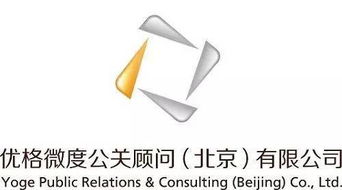 中国十大“小而美”公关公司榜单揭晓 匠心定义公共关系服务新高度
