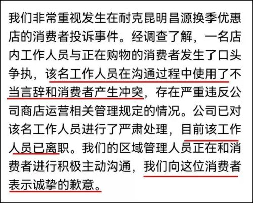 muc公关事务所丨第九期 掌握要点,做顾客心中的白月光 公共关系服务