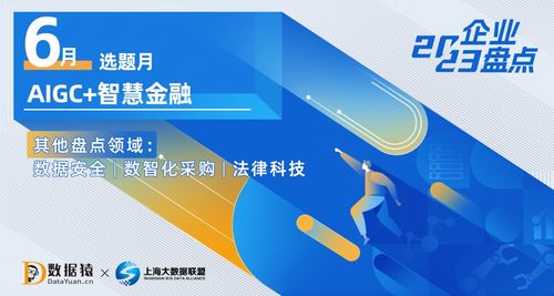推特被指欠公关公司83万美元 特斯拉因数据泄露或面临高额罚款 英伟达宣布为游戏提供定制化ai模型代工服务丨每日大事件...