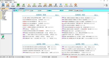 深度重塑公关服务范式——南文公关荣获舆情监测管理专利技术，擦亮企业传播与司务安全的“火眼金睛”