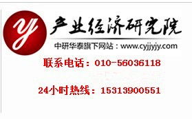 我国公共关系服务市场现状调查与投资前景趋势研究报告