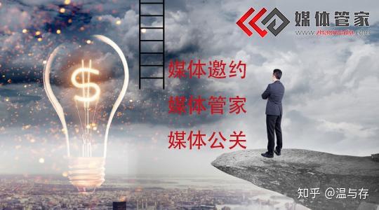 进博会企业媒体邀约方式参考 公共关系服务全攻略