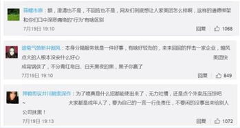 逆势突围 企业在危机中用公关实现绝地反击